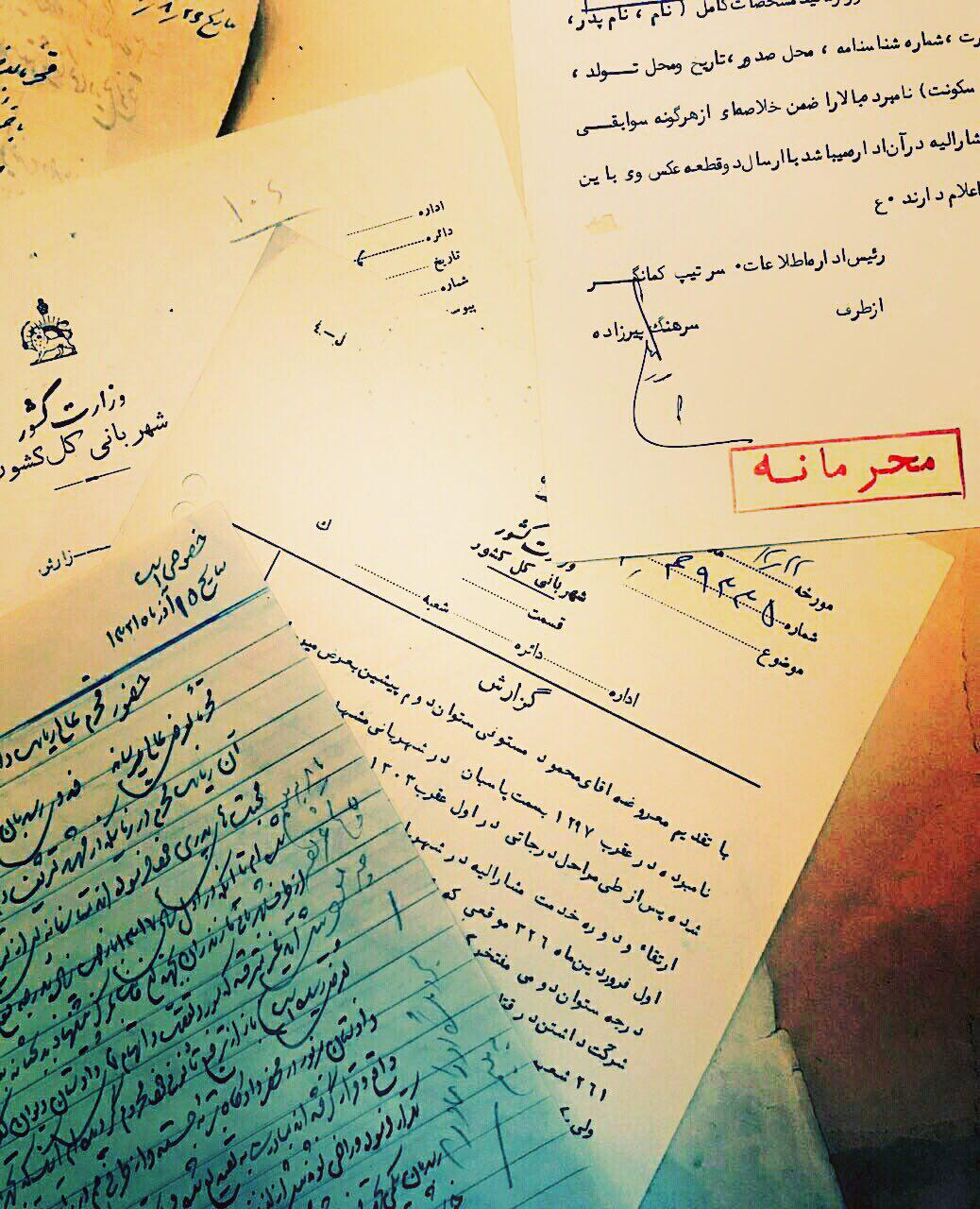 پرونده پرسنلی قاتل شهید مدرس برای اولین‌بار رونمایی می‌شود