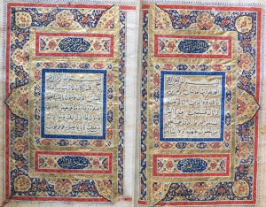 قرآن صفوی رونمایی می‌شود